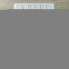 фото - предпросмотр