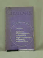 Обложка - предпросмотр