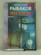 Обложка - предпросмотр