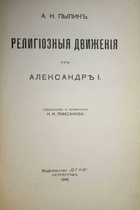 фото - предпросмотр