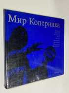 Фото - предпросмотр