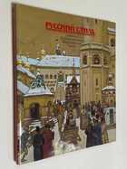 Фото - предпросмотр