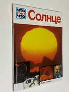 Фото - предпросмотр