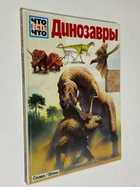 Фото - предпросмотр