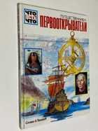 Фото - предпросмотр