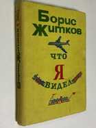 Фото - предпросмотр