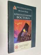 Фото - предпросмотр