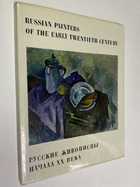 Фото - предпросмотр