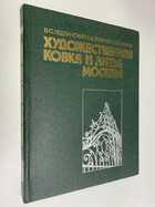 Фото - предпросмотр