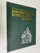 Фото - предпросмотр