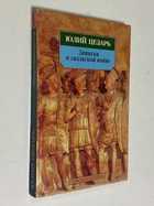 Фото - предпросмотр