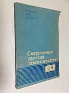 Фото - предпросмотр