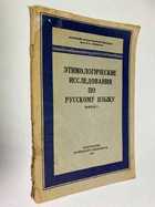 Фото - предпросмотр