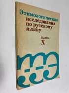 Фото - предпросмотр