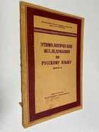 Фото - предпросмотр