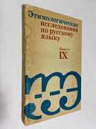 Фото - предпросмотр