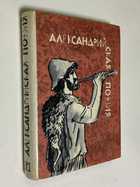 Фото - предпросмотр