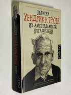 Фото - предпросмотр