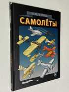 Фото - предпросмотр