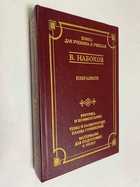 Фото - предпросмотр