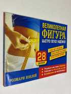 Фото - предпросмотр