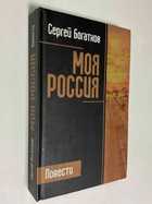 Фото - предпросмотр