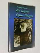 Фото - предпросмотр