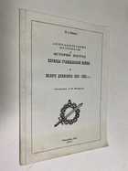 Фото - предпросмотр