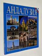 Фото - предпросмотр