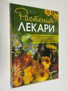 Фото - предпросмотр