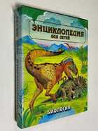 Фото - предпросмотр