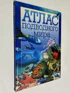 Фото - предпросмотр