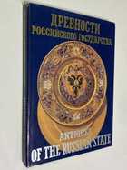 Фото - предпросмотр