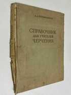 Фото - предпросмотр