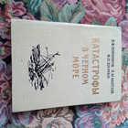 Книга - предпросмотр