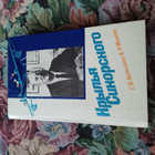 Книга - предпросмотр