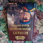 Книга - предпросмотр