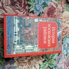 Книга - предпросмотр