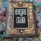 Книга - предпросмотр