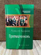 обложка - предпросмотр