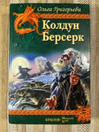 обложка - предпросмотр