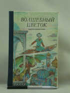 обложка - предпросмотр