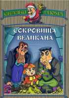 Обложка - предпросмотр