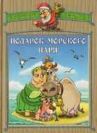 Обложка - предпросмотр