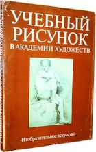 фото - предпросмотр