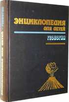 фото - предпросмотр