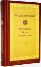 фото - предпросмотр