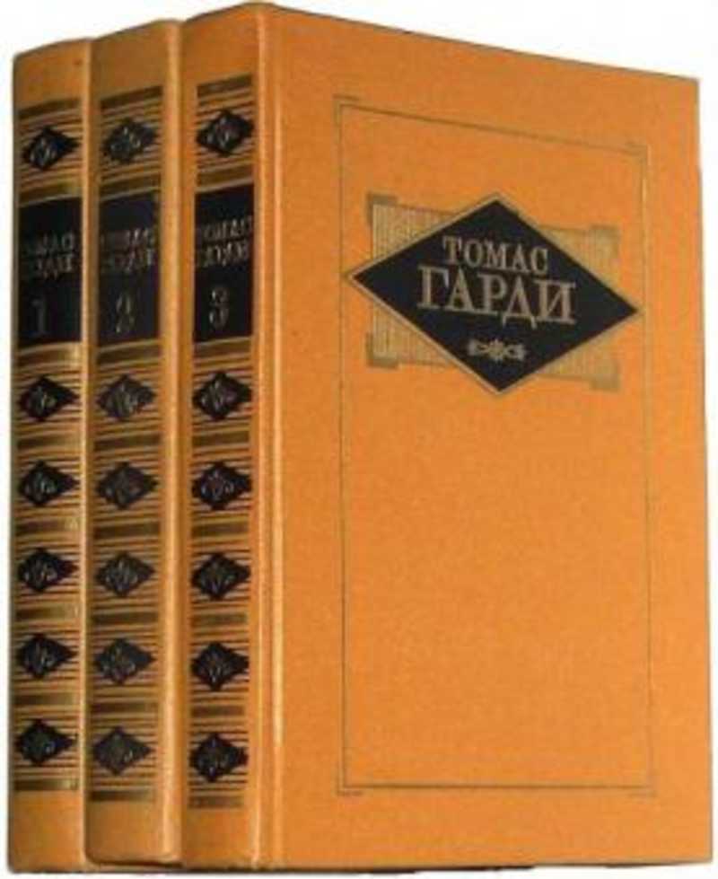 Избранные произведения