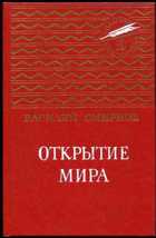 Обложка - предпросмотр
