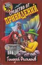 Обложка - предпросмотр